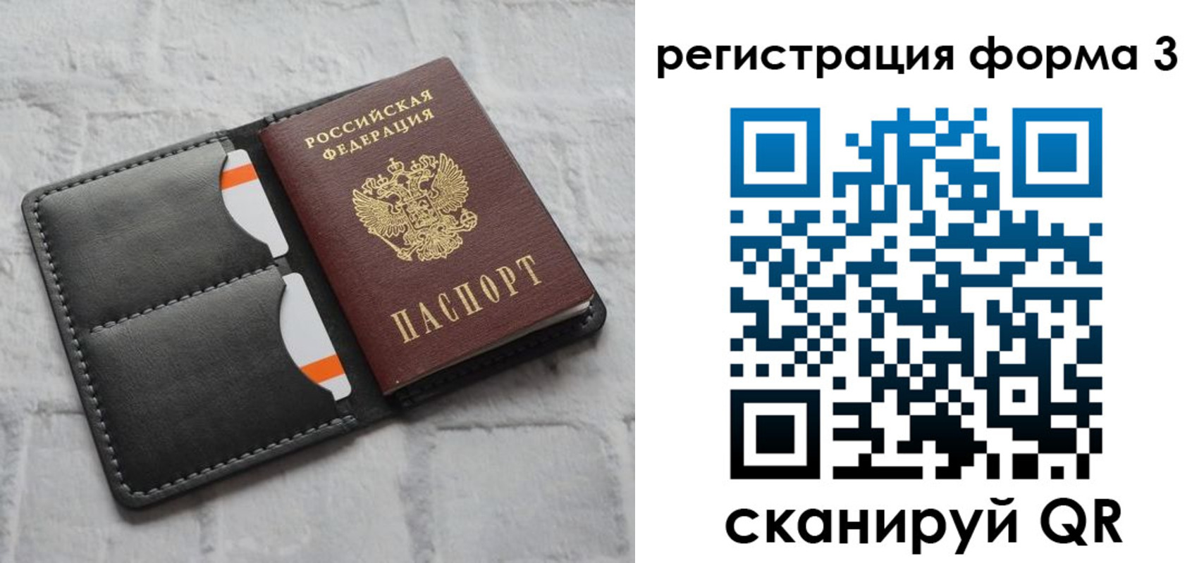 временная регистрация собственник в Приозерске